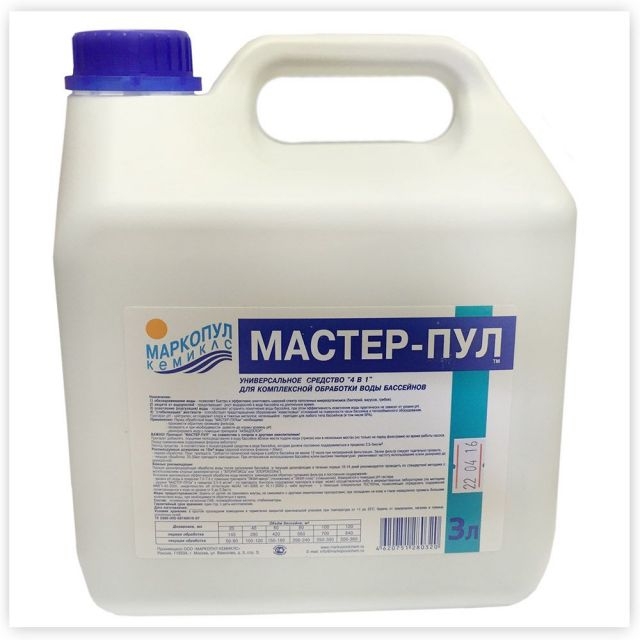Мастер-пул  -  3 литра (дезинфекция воды) 